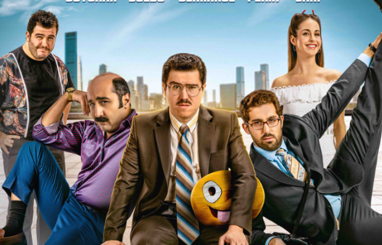 "Bayi Toplantısı"ndan ilk afiş