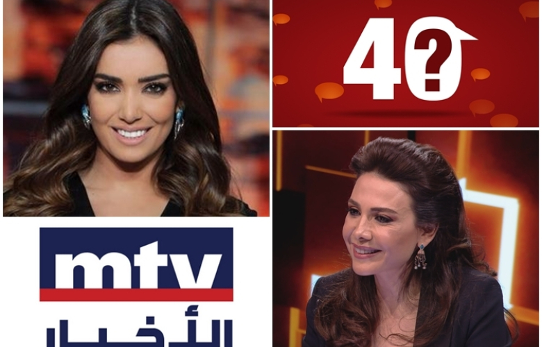  40 ROMANYA’DAN SONRA LÜBNAN’DA YAYINA GİRİYOR